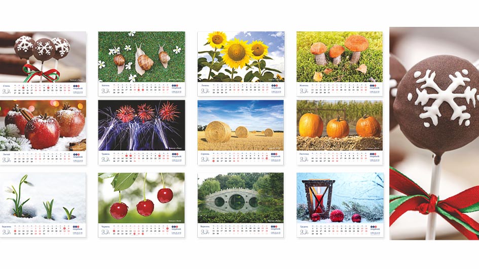 Дизайн страниц фирменного календаря Мегабанк © Креативное агентство KENGURU