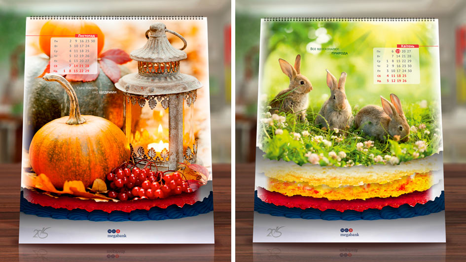 Подарочный календарь в стиле бренда Мегабанк © Креативное агентство KENGURU