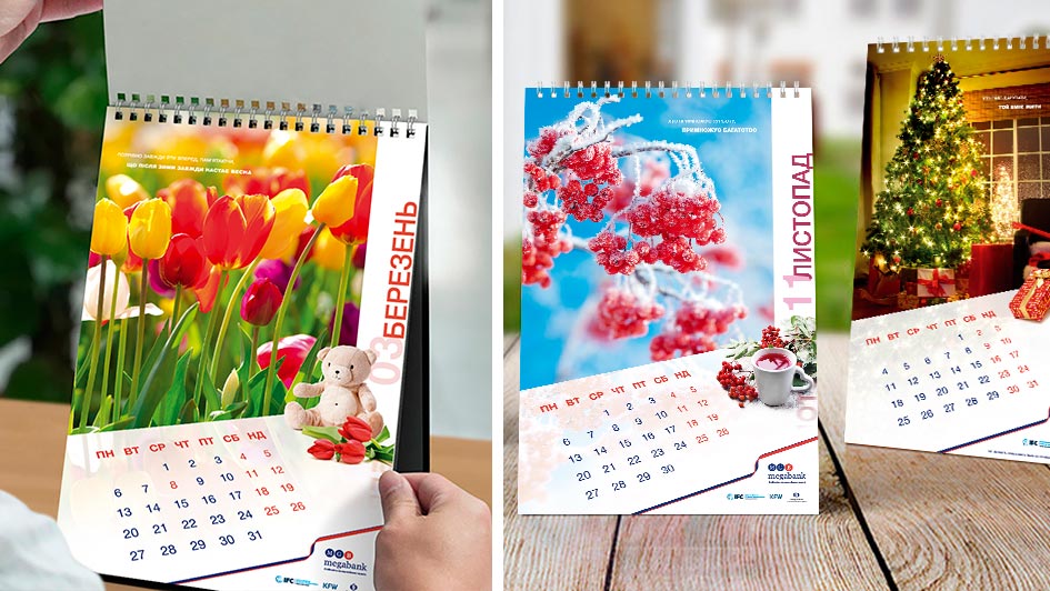 Создание фирменного календаря для Мегабанк © Креативное агентство KENGURU
