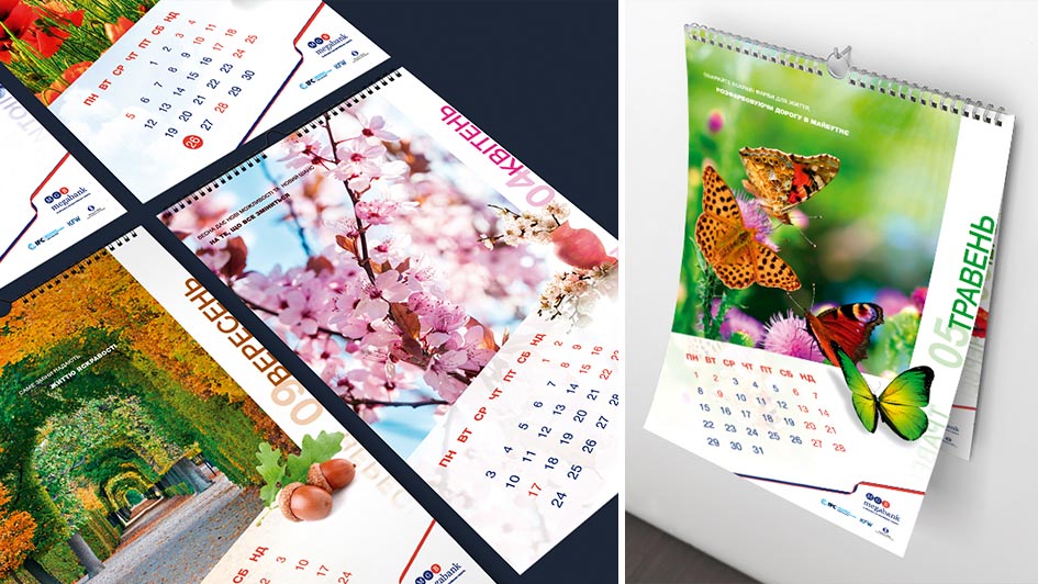 Дизайн календаря для банка © Креативное агентство KENGURU