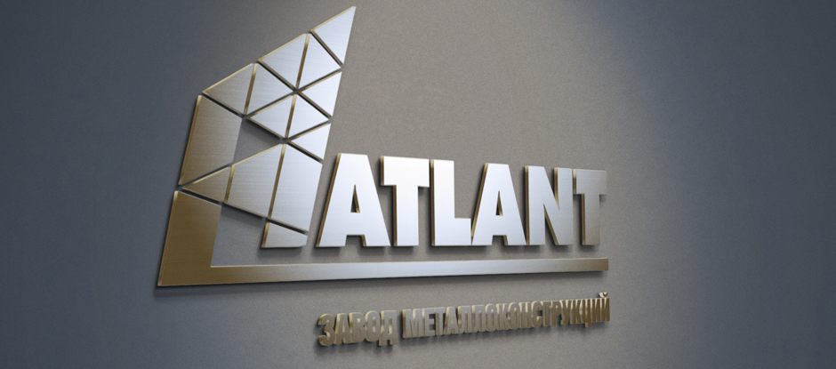 Создание логотипа завода металлоконструкций Atlant © Креативное агентство KENGURU