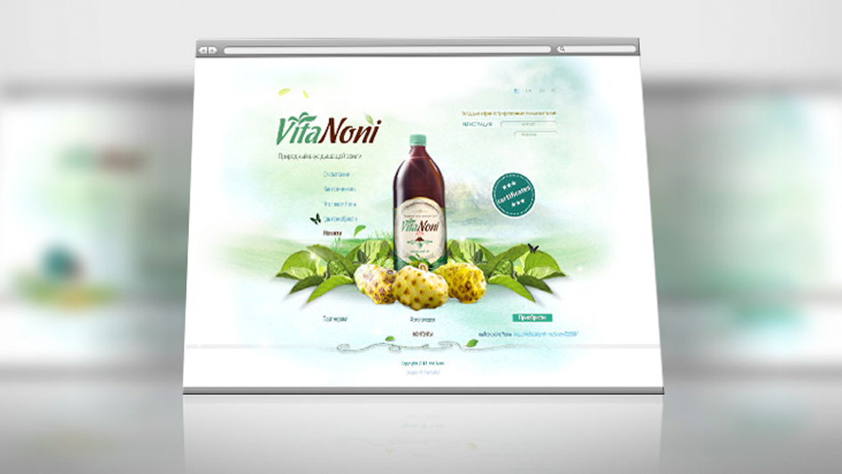 Разработка дизайна сайта VitaNoni © Креативное агентство KENGURU