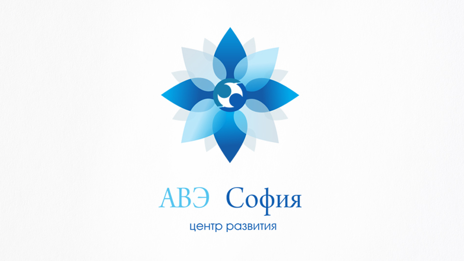 Разработка логотипа для центра развития "София" © Креативное агентство KENGURU