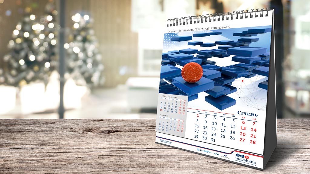 Настольный календарь в фирменном стиле MEGABANK © Креативное агентство KENGURU