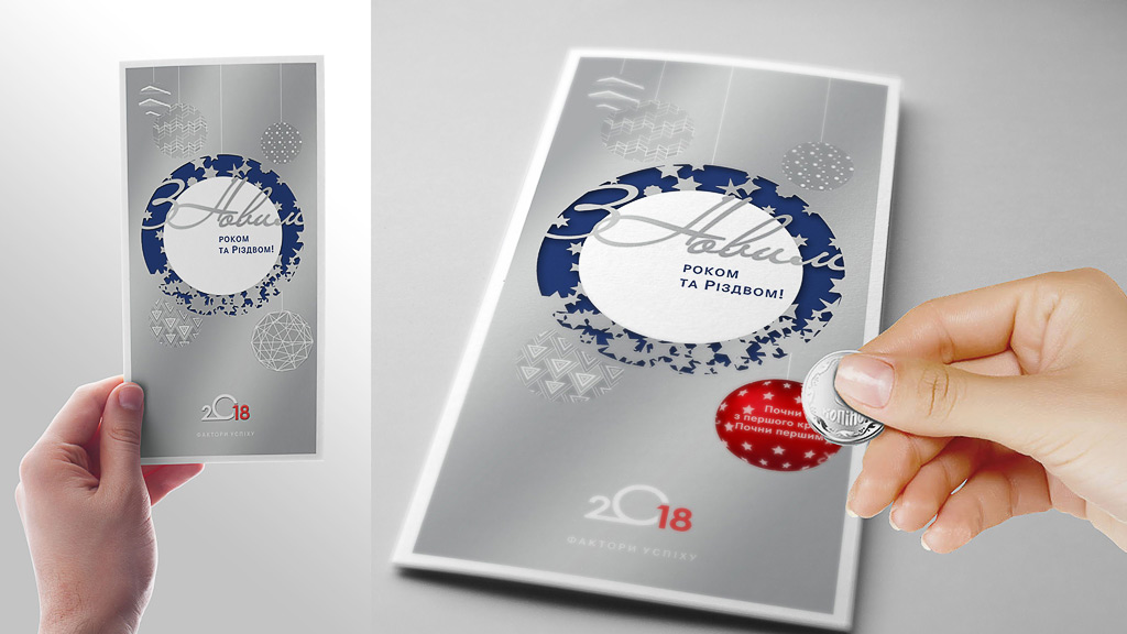 Разработка дизайна открытки-мотиватора от MEGABANK © Креативное агентство KENGURU