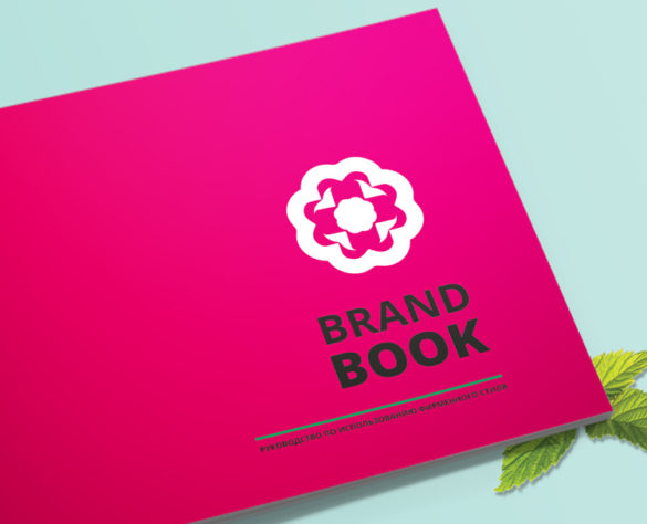 Brandbook creating