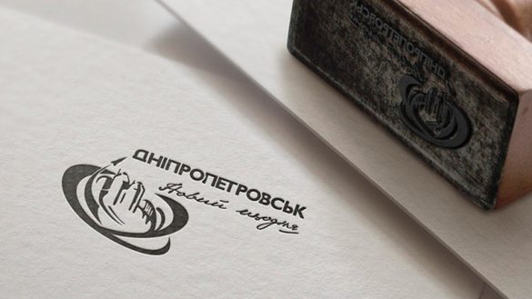 Город Днепропетровск. Логотип © Креативное агентство KENGURU