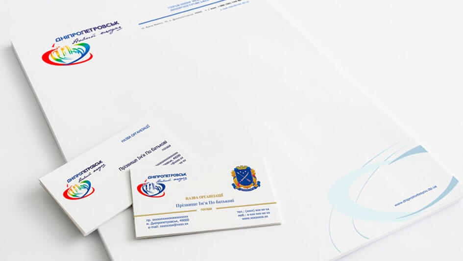 Разработка печатной продукции с логотипом города Днепропетровска © Креативное агентство KENGURU
