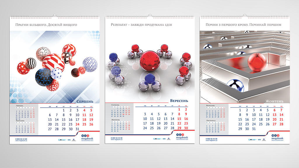 Разработка концепции календаря для MEGABANK © Креативное агентство KENGURU