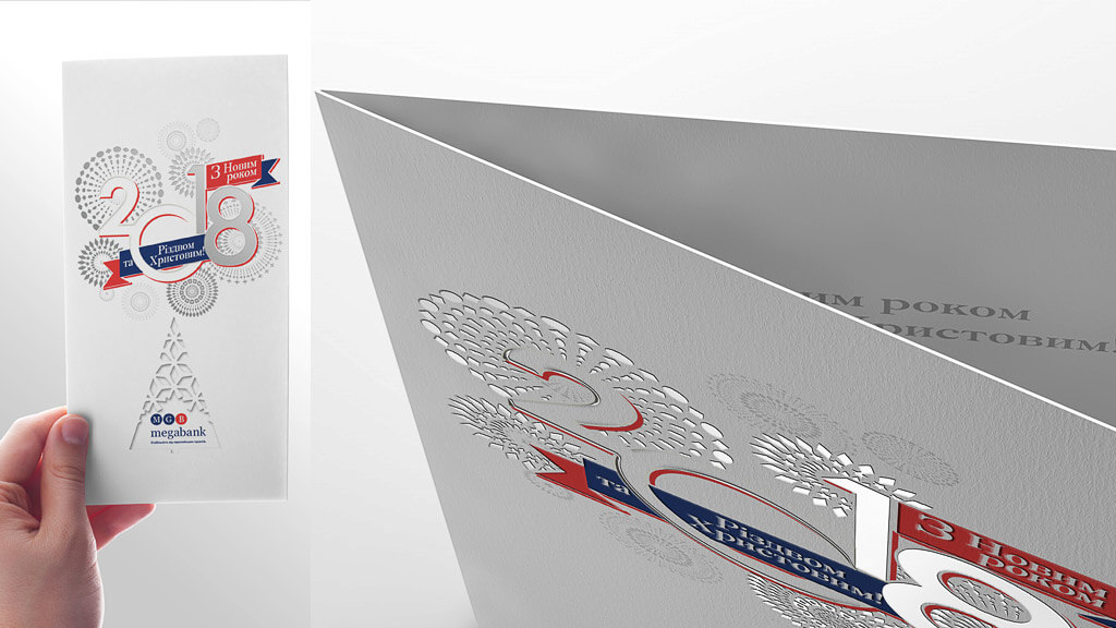 Дизайн открытки-мотиватора для банка © Креативное агентство KENGURU