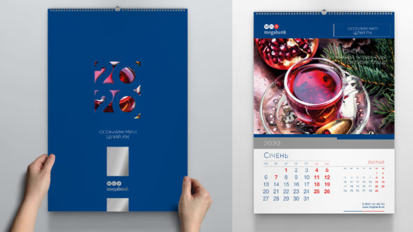 Дизайн календаря для Мегабанк © Креативное агентство KENGURU